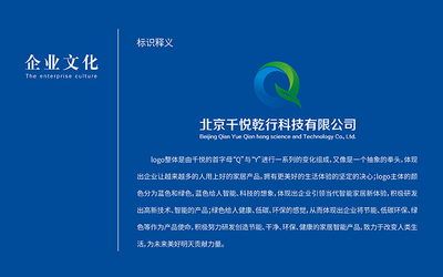 品牌如人，故事如魂 你的企业需要一个会说话的“文案策划”
