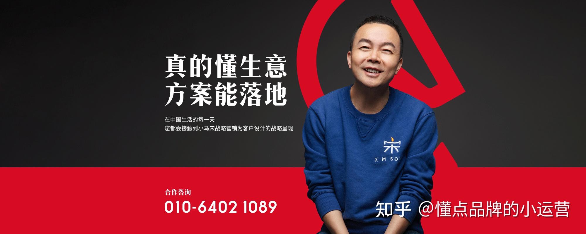 适合中小型企业的品牌策划咨询公司推荐?